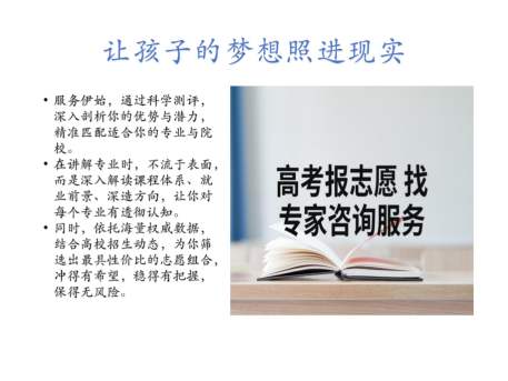 大数据环境下的智能变电站的风险评估系统