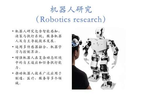 摄像头实时采集视频的人脸与动作识别